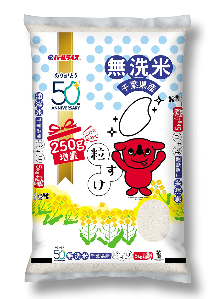 千葉県産粒すけ無洗米5kg250g増量
