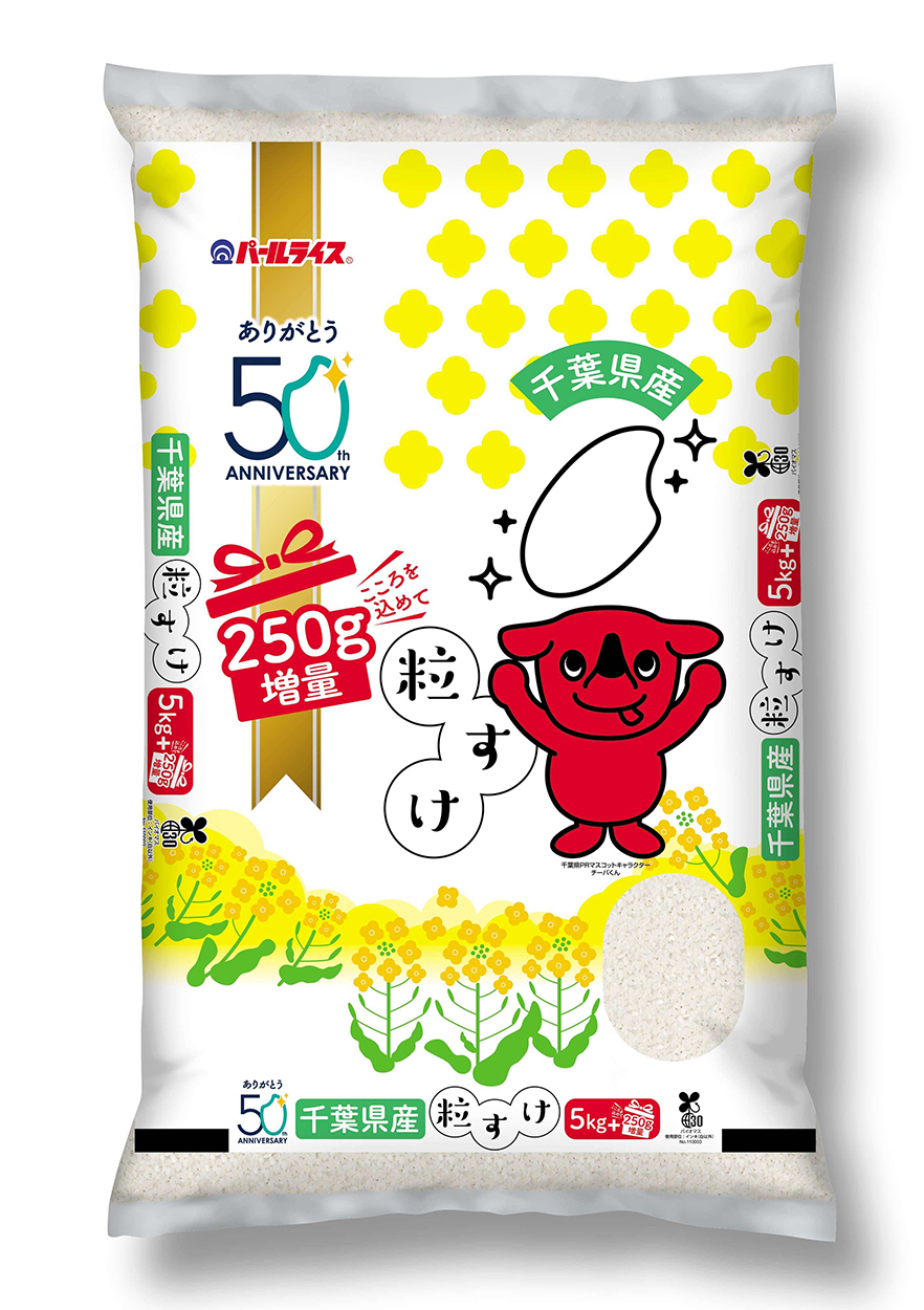 千葉県産粒すけ普通精米5kg250g増量