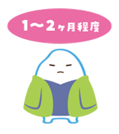 お米に関するｑ ａ 知る 楽しむ 全農パールライス株式会社