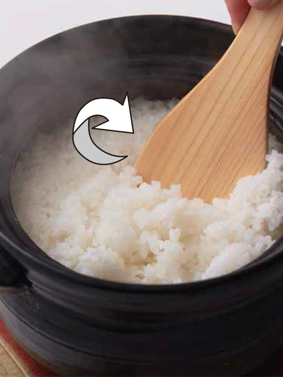 土鍋：お米をほぐす