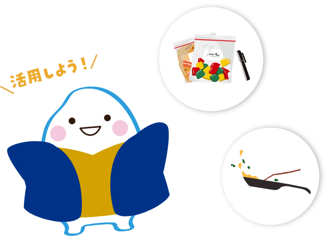 保存イラスト