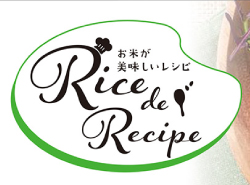 レシピ一覧