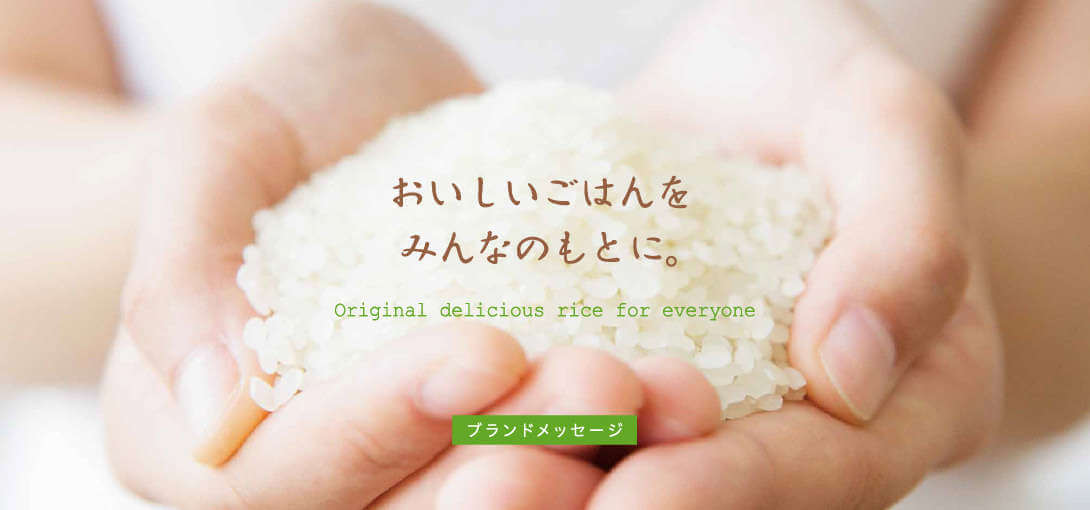 ブランドイメージ