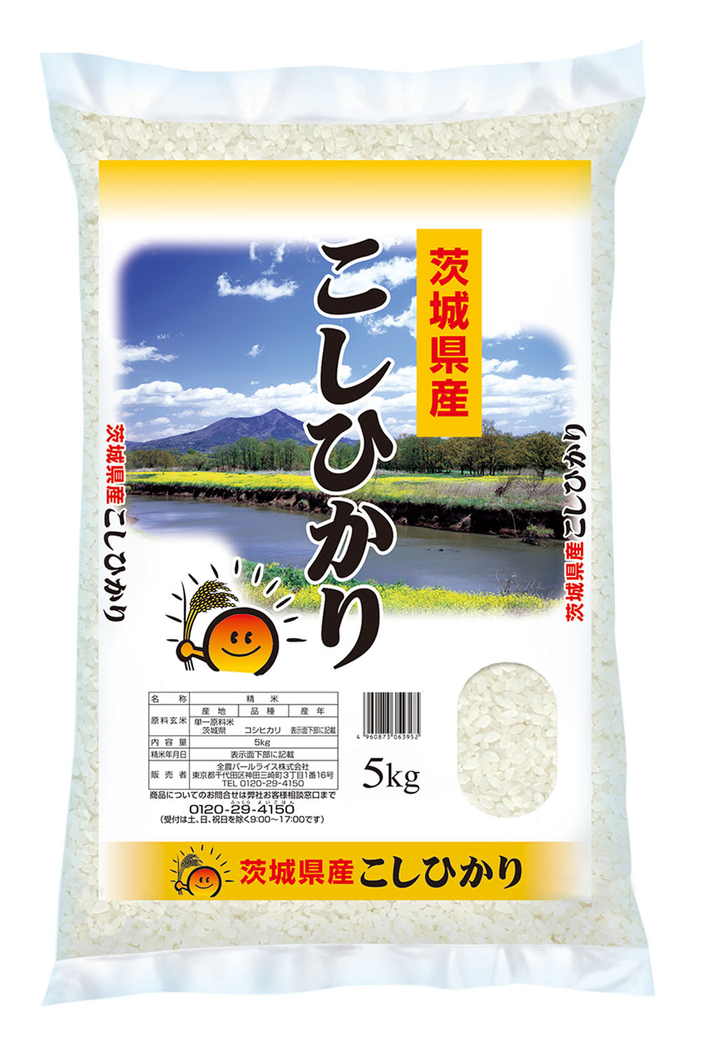 茨城県産コシヒカリ｜商品紹介｜全農パールライス株式会社