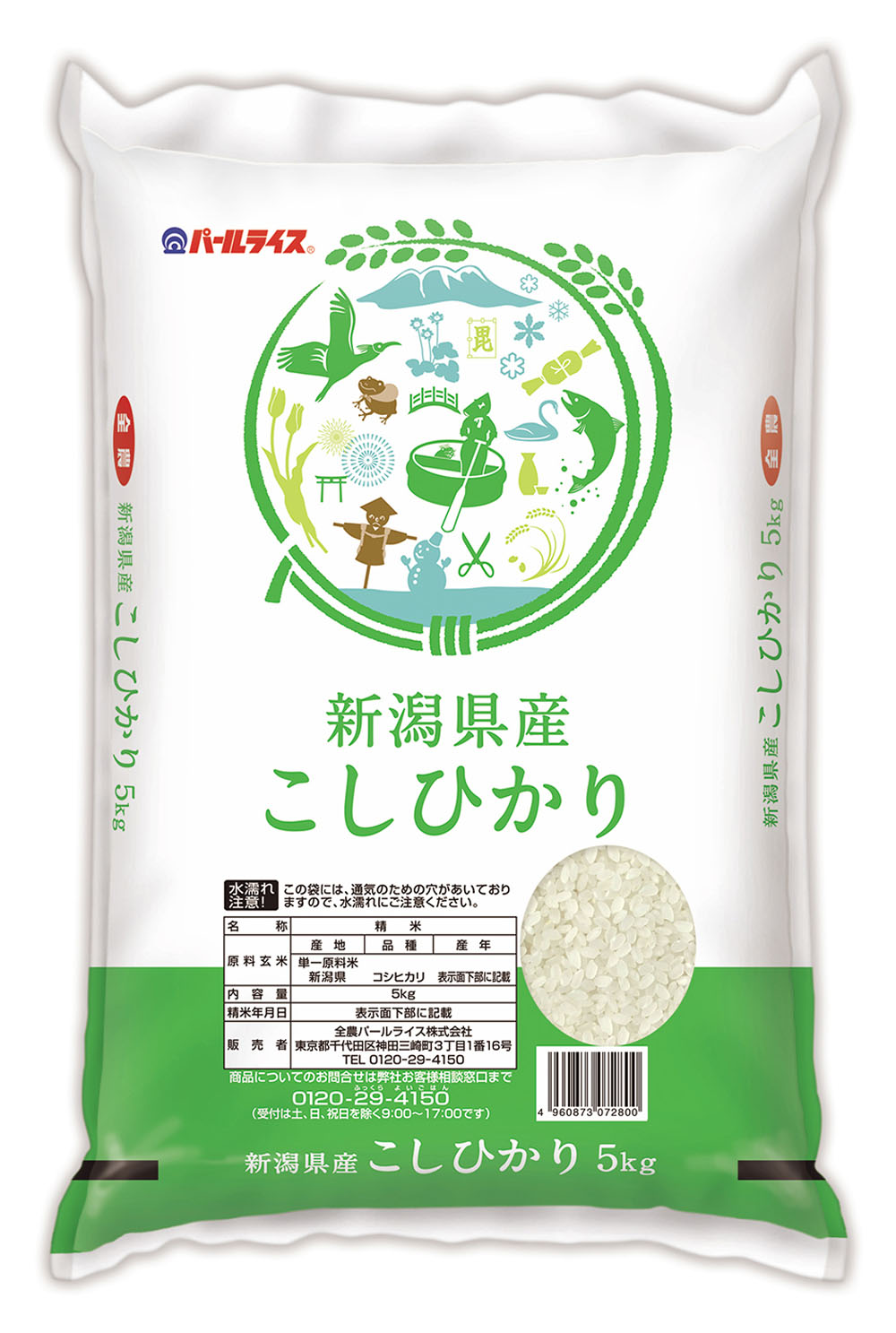 世界的に有名な ヒカリ食品 おこめ缶 佐渡産コシヒカリ 250g缶×24個入 送料無料 お米 米 缶詰 こしひかり ごはん ご飯