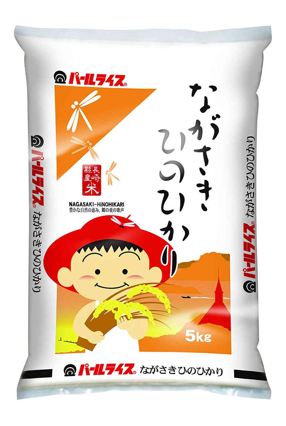 長崎県産ひのひかり 商品紹介 全農パールライス株式会社