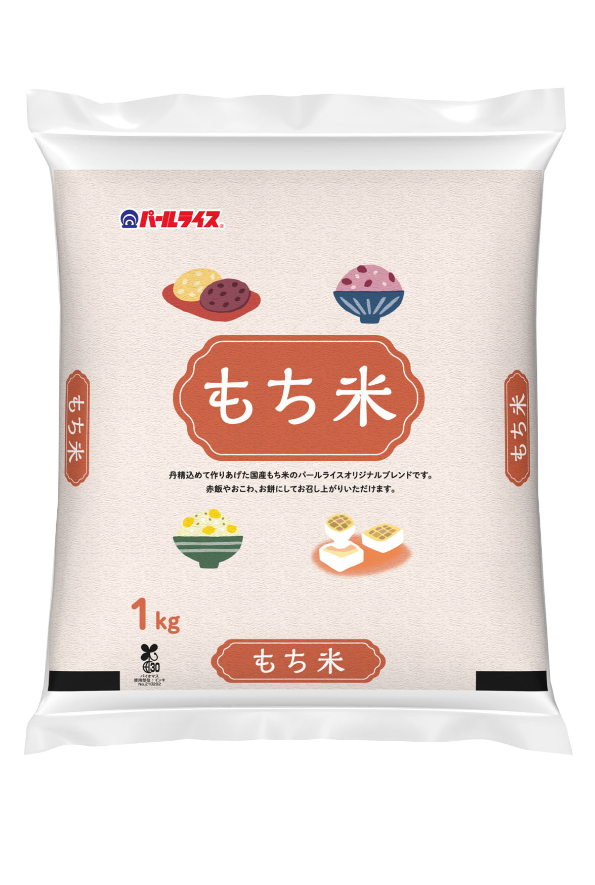全農 国内産 精米  5kgx2袋 10kg