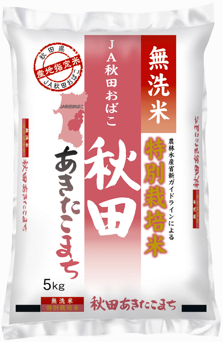 全ての 平成30年度産 特別栽培米 無洗米秋田あきたこまち その他
