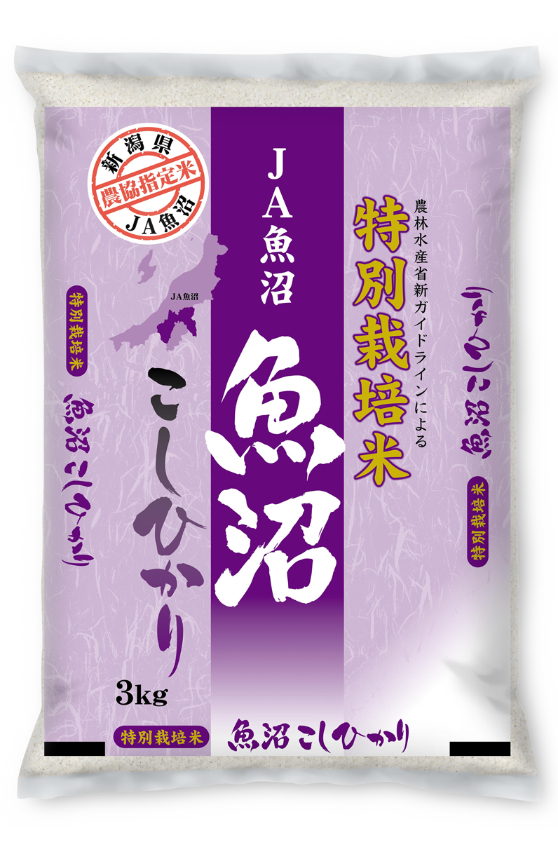 農業は貧困になる！ 発芽用玄米10kg 6年産コシヒカリ 特別栽培