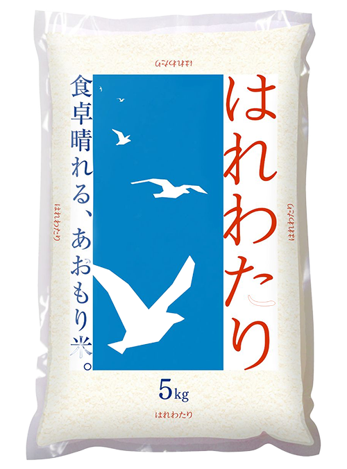 青森県産はれわたりの袋