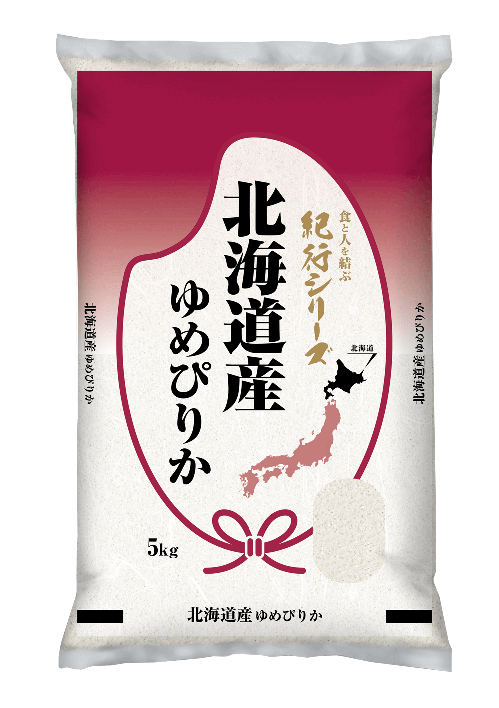 北海道産ゆめぴりかの袋