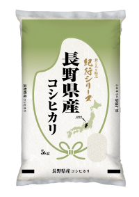 長野県産コシヒカリの袋