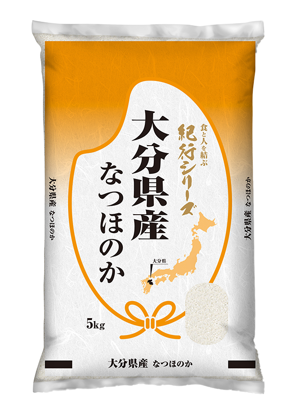 大分県産なつほのかの袋