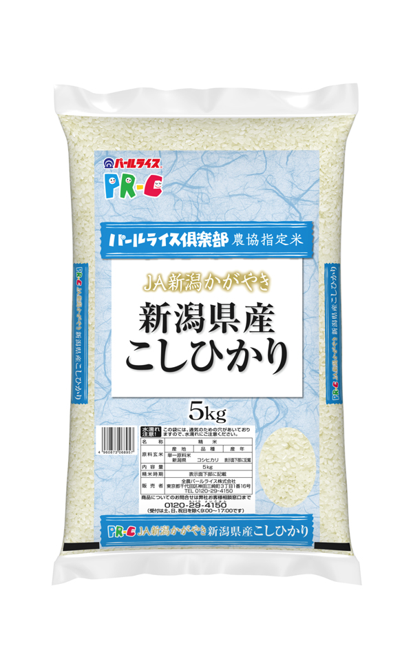 ＪＡ新潟かがやき 新潟県産こしひかり