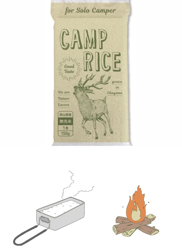 150ｇ Camp Rice for Solo Camper（キャンプライス）