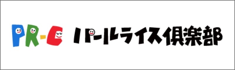 おすすめの産地を指定したJAで販売しているお米のご紹介