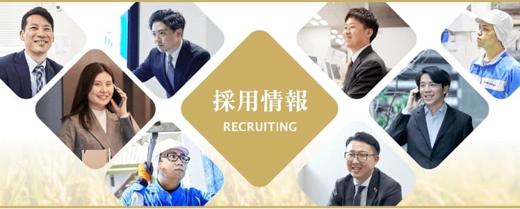 recruiting