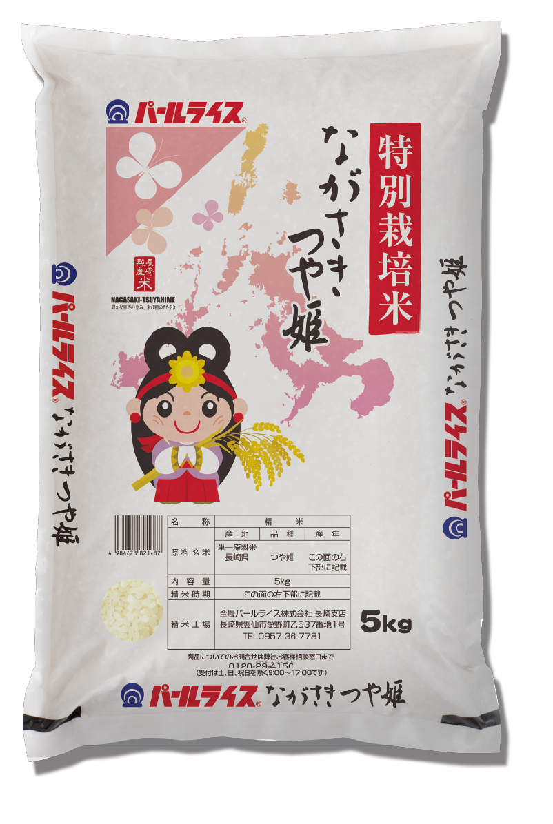 長崎県産つや姫