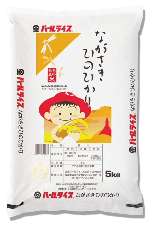 長崎県産ひのひかり
