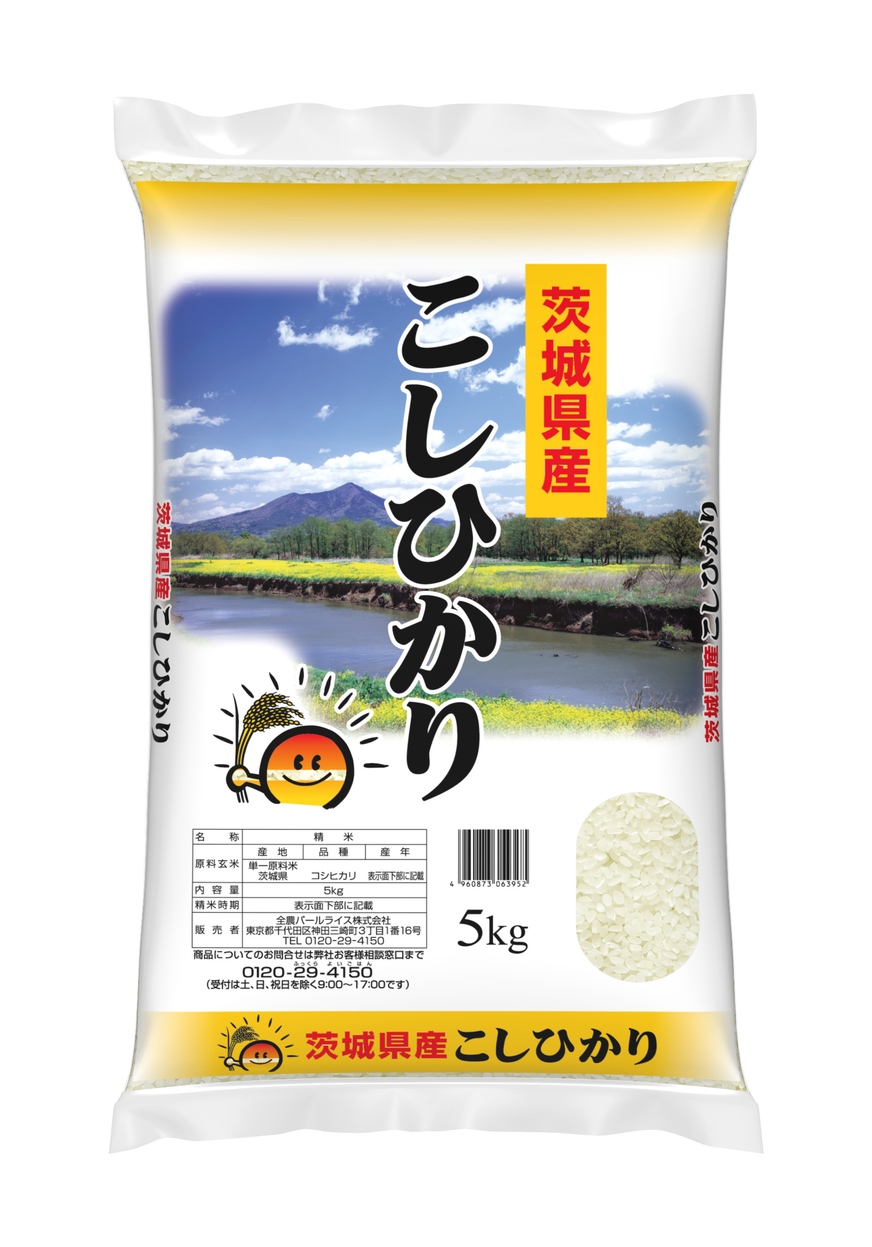 茨城県産コシヒカリ
