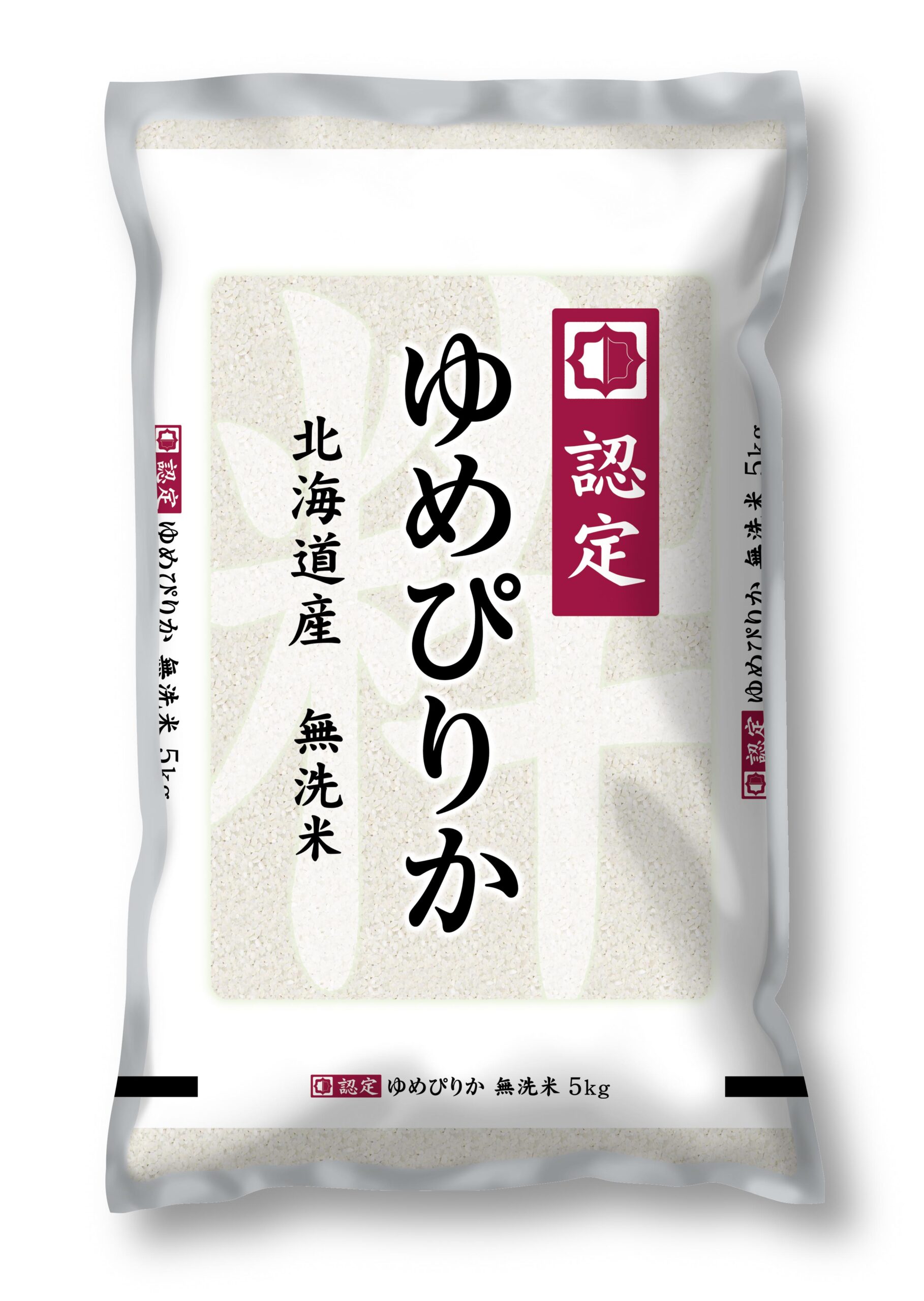 無洗米北海道産ゆめぴりか