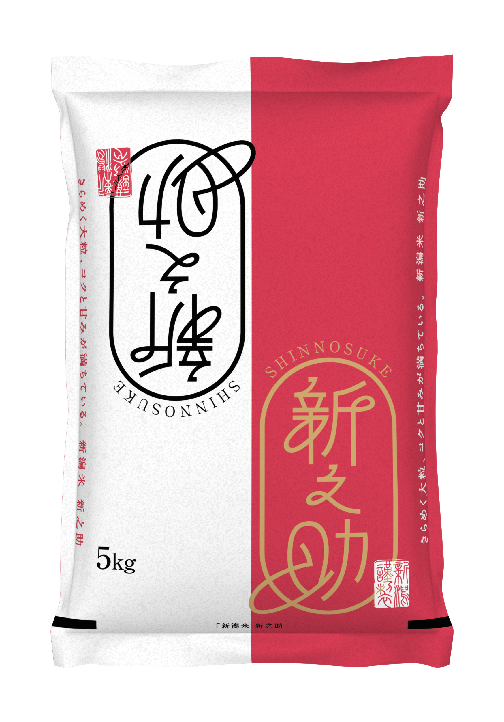 新潟県産新之助