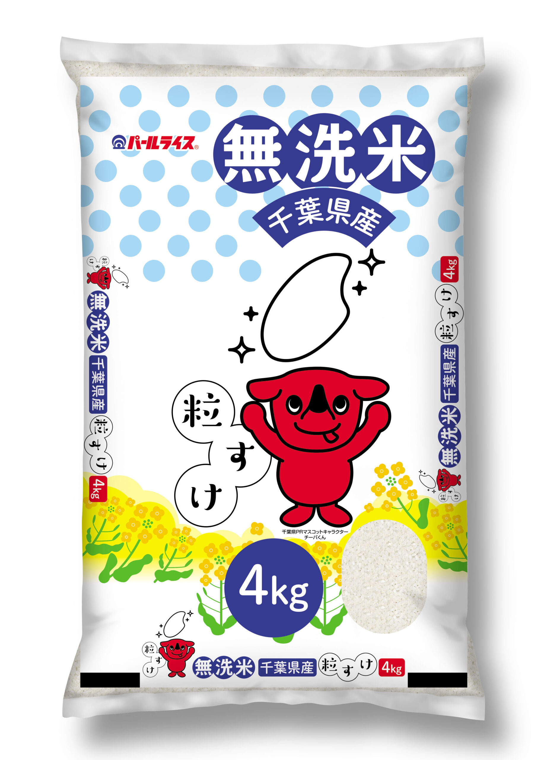 無洗米千葉県産粒すけ
