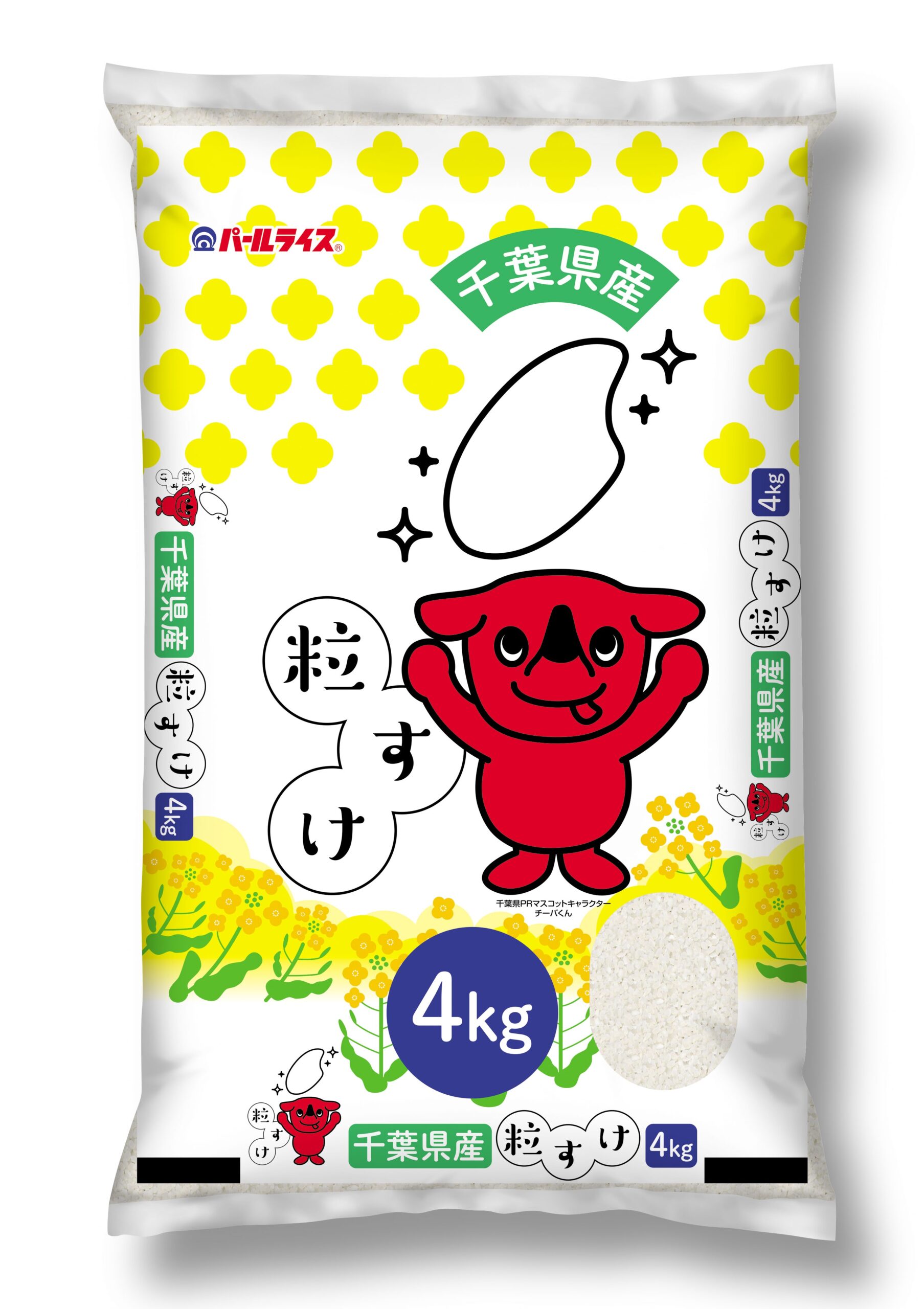 千葉県産粒すけ