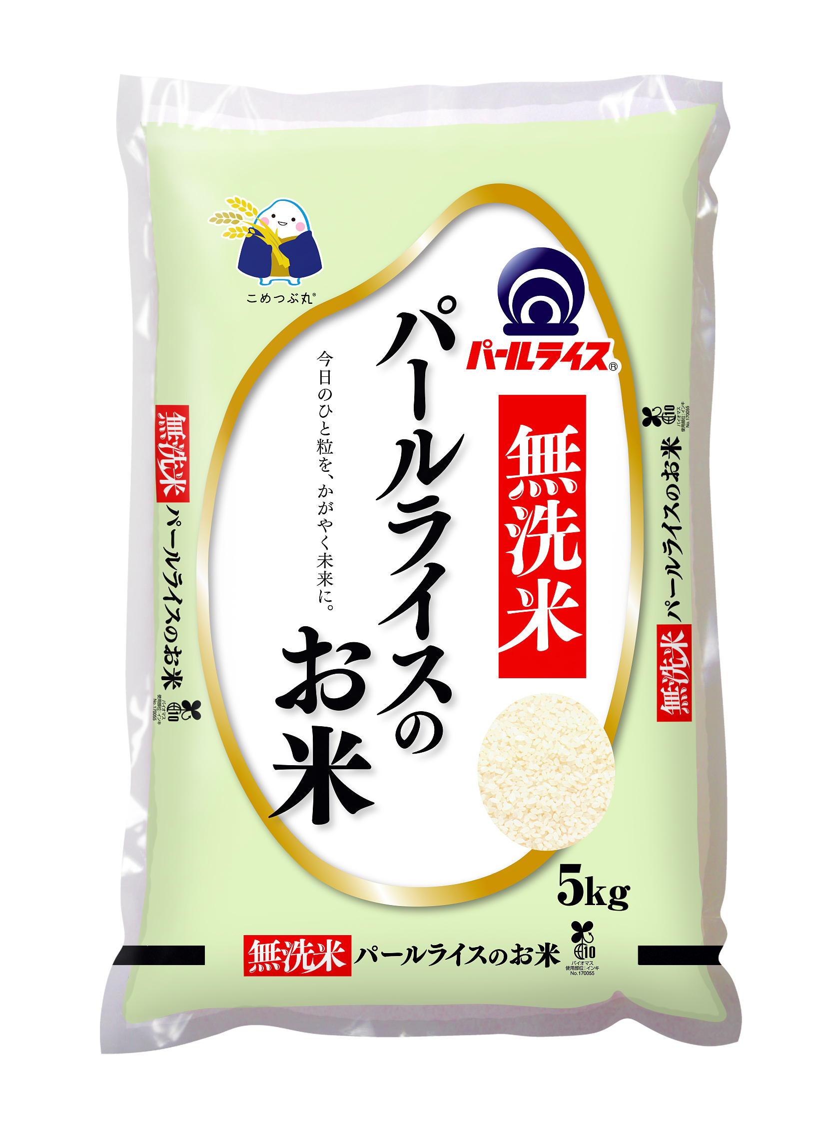 パールライスのごはん | 全農パールライス株式会社