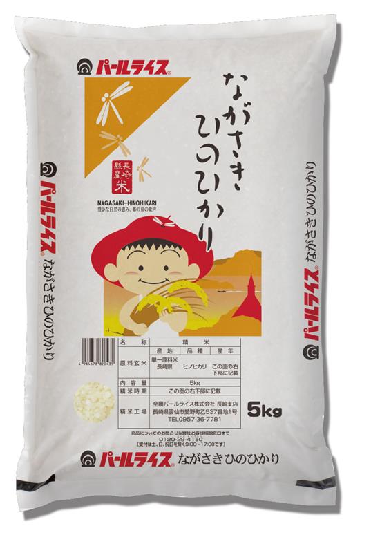 長崎県産ひのひかり
