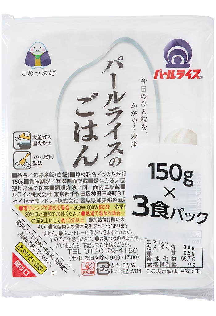 パールライス 食品 | 全農パールライス株式会社